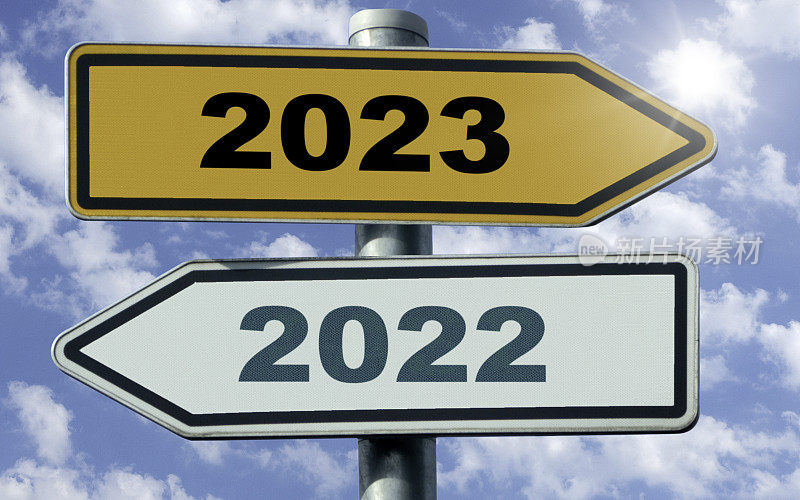 2022 -2023年道路标志